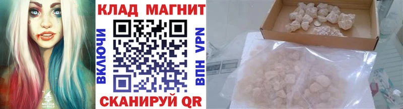 Купить наркотики цена Дыгулыбгей Cocaine А ПВП Бошки Шишки