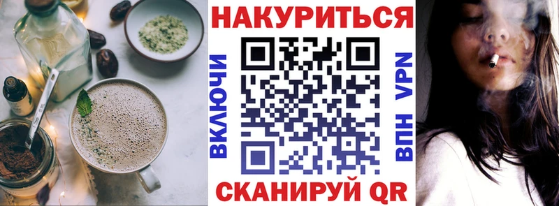 Canna-Cookies марихуана  Дыгулыбгей 
