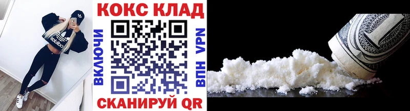 где купить наркотик  Дыгулыбгей  КОКАИН Перу 