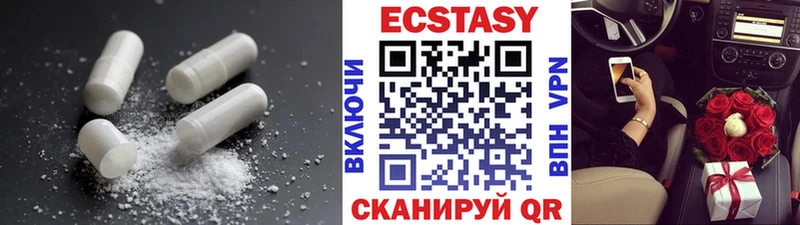 Ecstasy 99%  дарк нет как зайти  Дыгулыбгей 