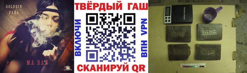 маркетплейс клад  Дыгулыбгей  ГАШ 40% ТГК 