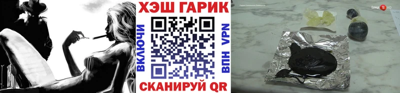 ГАШ VHQ Дыгулыбгей