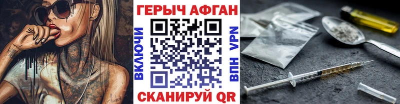Героин Heroin  Дыгулыбгей 