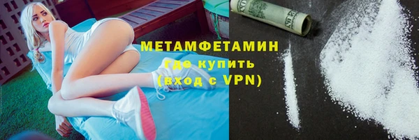 ALPHA PVP Армянск
