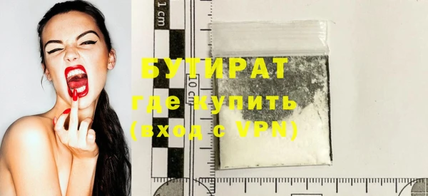 MDMA Premium VHQ Арсеньев