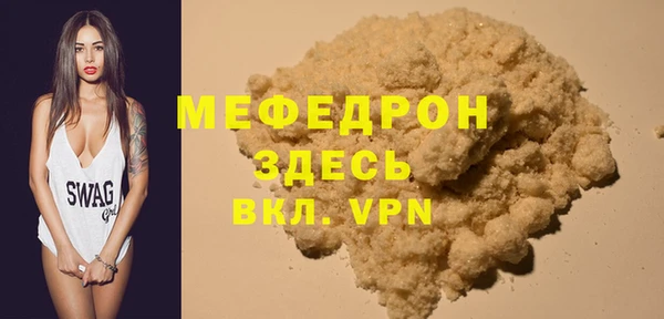 скорость Аркадак