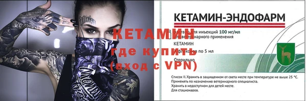 ALPHA PVP Армянск
