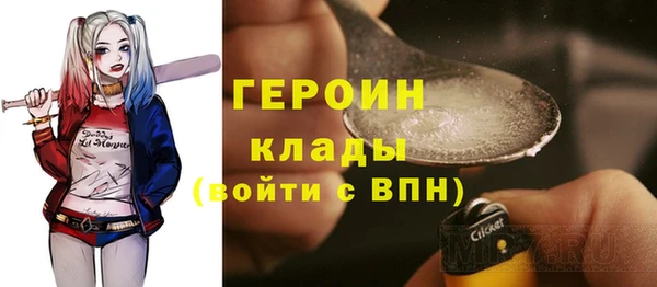 ALPHA PVP Армянск