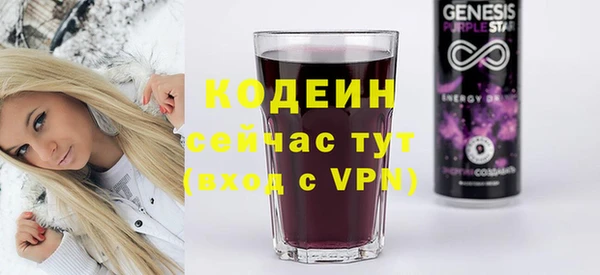 скорость Аркадак