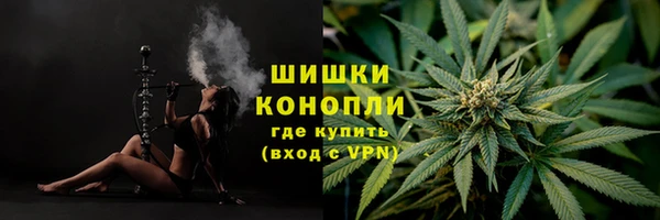 ALPHA PVP Армянск