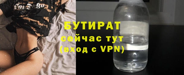 MDMA Premium VHQ Арсеньев