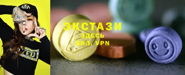 MDMA Premium VHQ Арсеньев