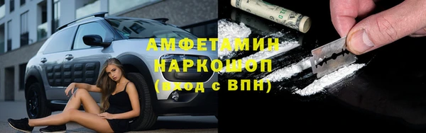 MDMA Premium VHQ Арсеньев