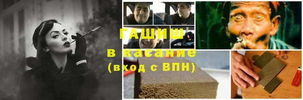 ALPHA PVP Армянск