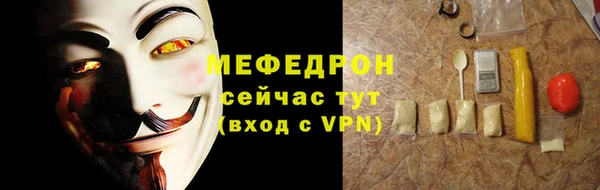 скорость Аркадак