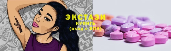 MDMA Premium VHQ Арсеньев