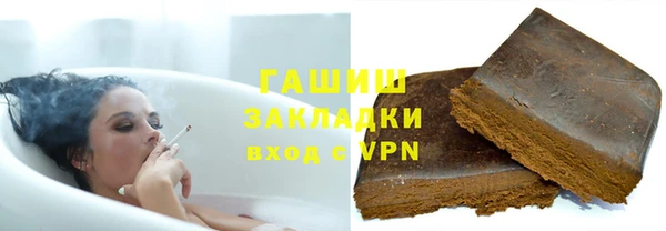 ALPHA PVP Армянск
