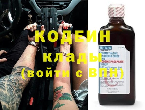 ALPHA PVP Армянск
