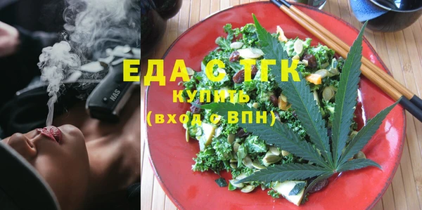 MDMA Premium VHQ Арсеньев