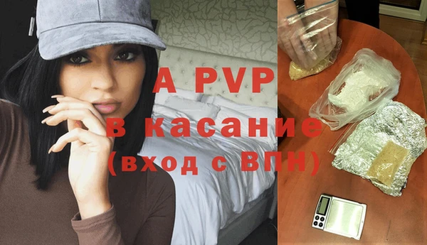 скорость Аркадак