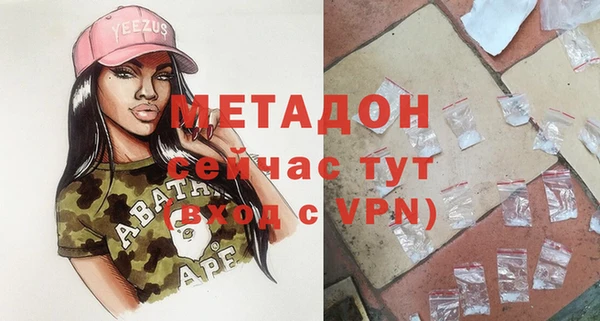 ALPHA PVP Армянск