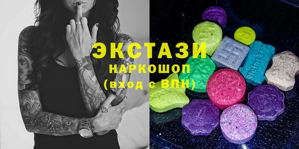 MDMA Premium VHQ Арсеньев