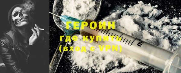 ALPHA PVP Армянск