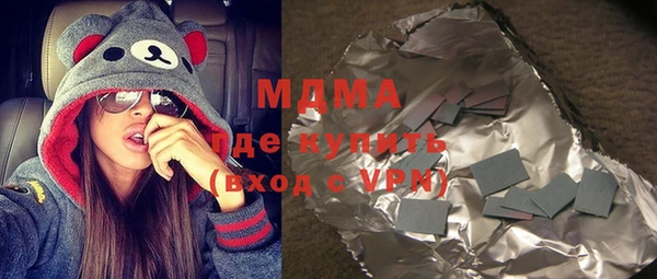 MDMA Premium VHQ Арсеньев