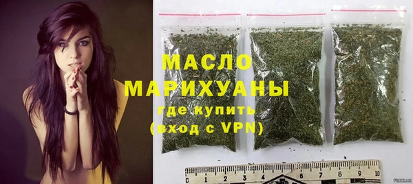 MDMA Premium VHQ Арсеньев