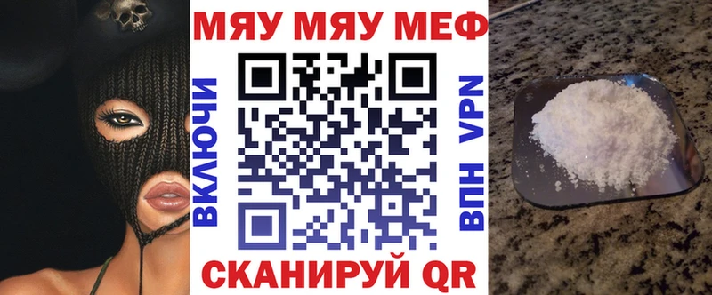 Меф кристаллы  наркошоп  Дыгулыбгей 