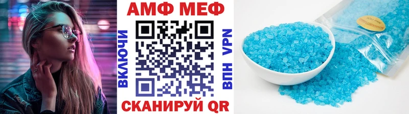 МЕТАМФЕТАМИН мет Дыгулыбгей