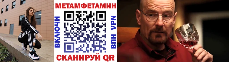 Первитин винт  kraken онион  Дыгулыбгей 
