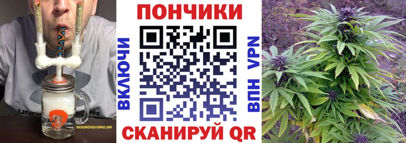 Марихуана THC 21% Дыгулыбгей