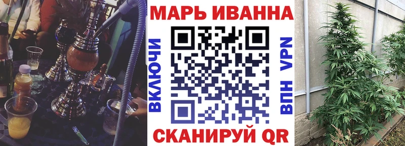 наркота  МЕГА ссылки  Шишки марихуана гибрид  Дыгулыбгей 